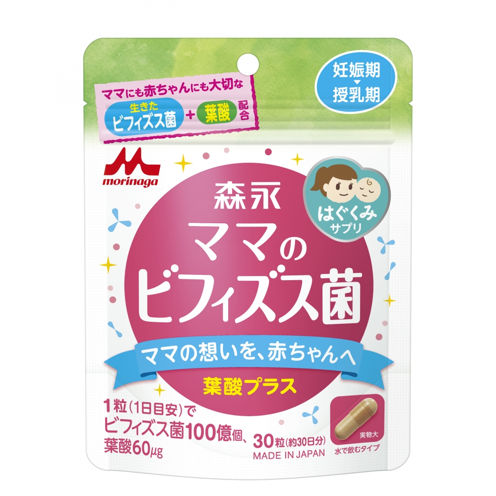 森永はぐくみサプリ ママのビフィズス菌 30粒