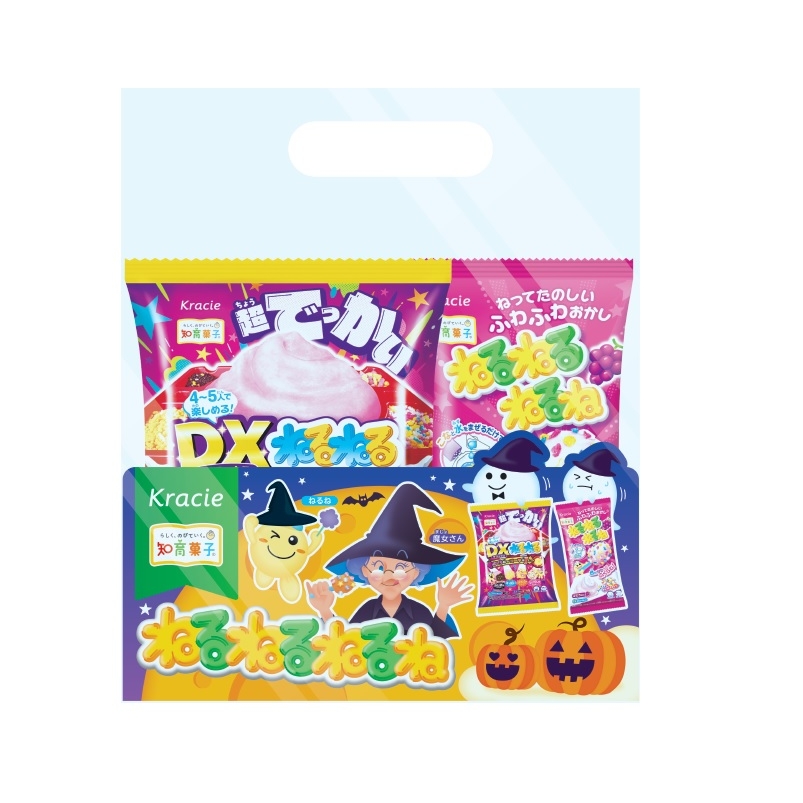 ねるねるねるねハロウィンパック お菓子