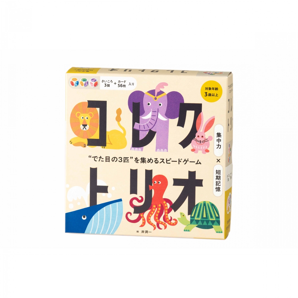 RNgI 'łڂ3C'W߂Xs[hQ[