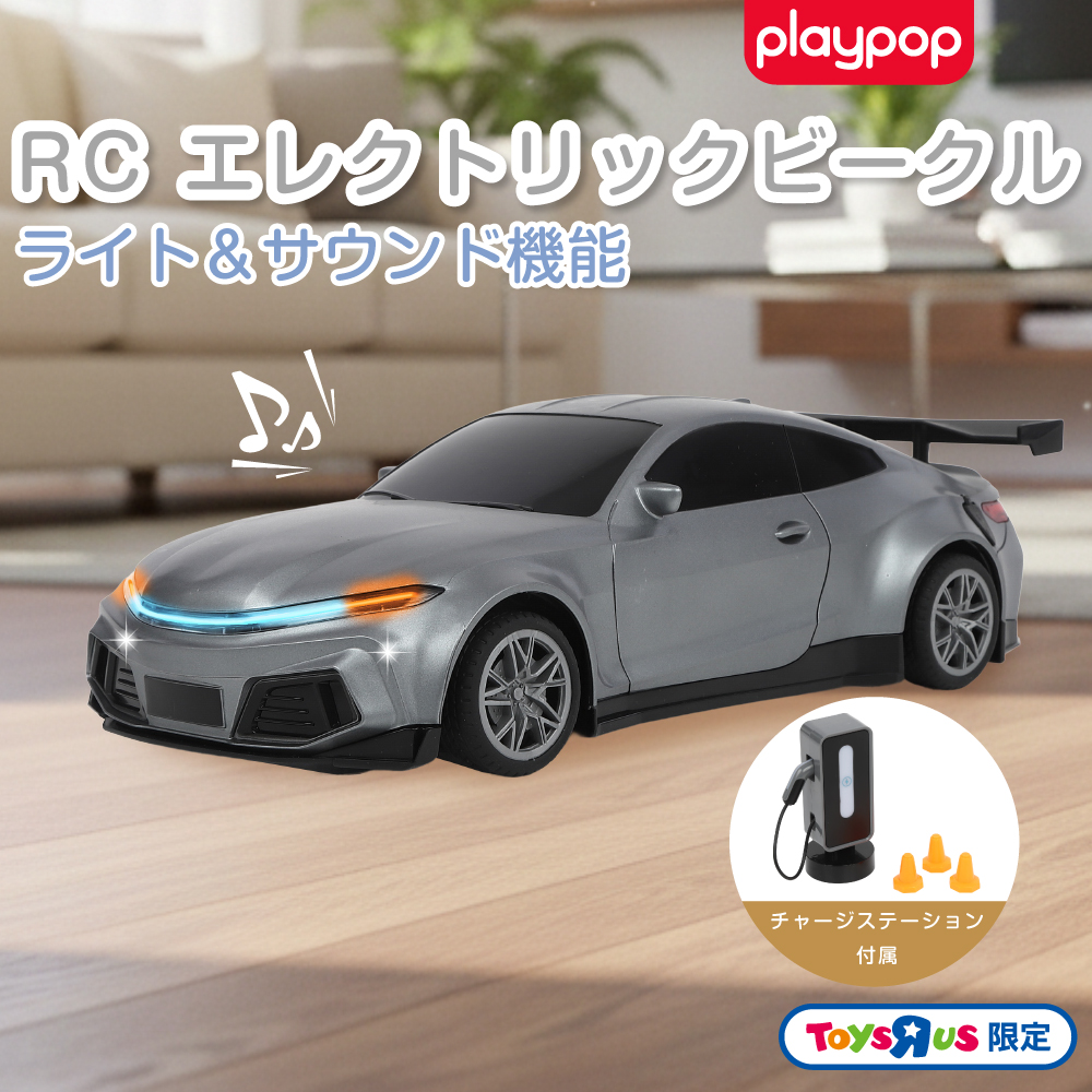 トイザらス ほえる！メガザウルス (ラジコン) 価格比較 - 価格.com