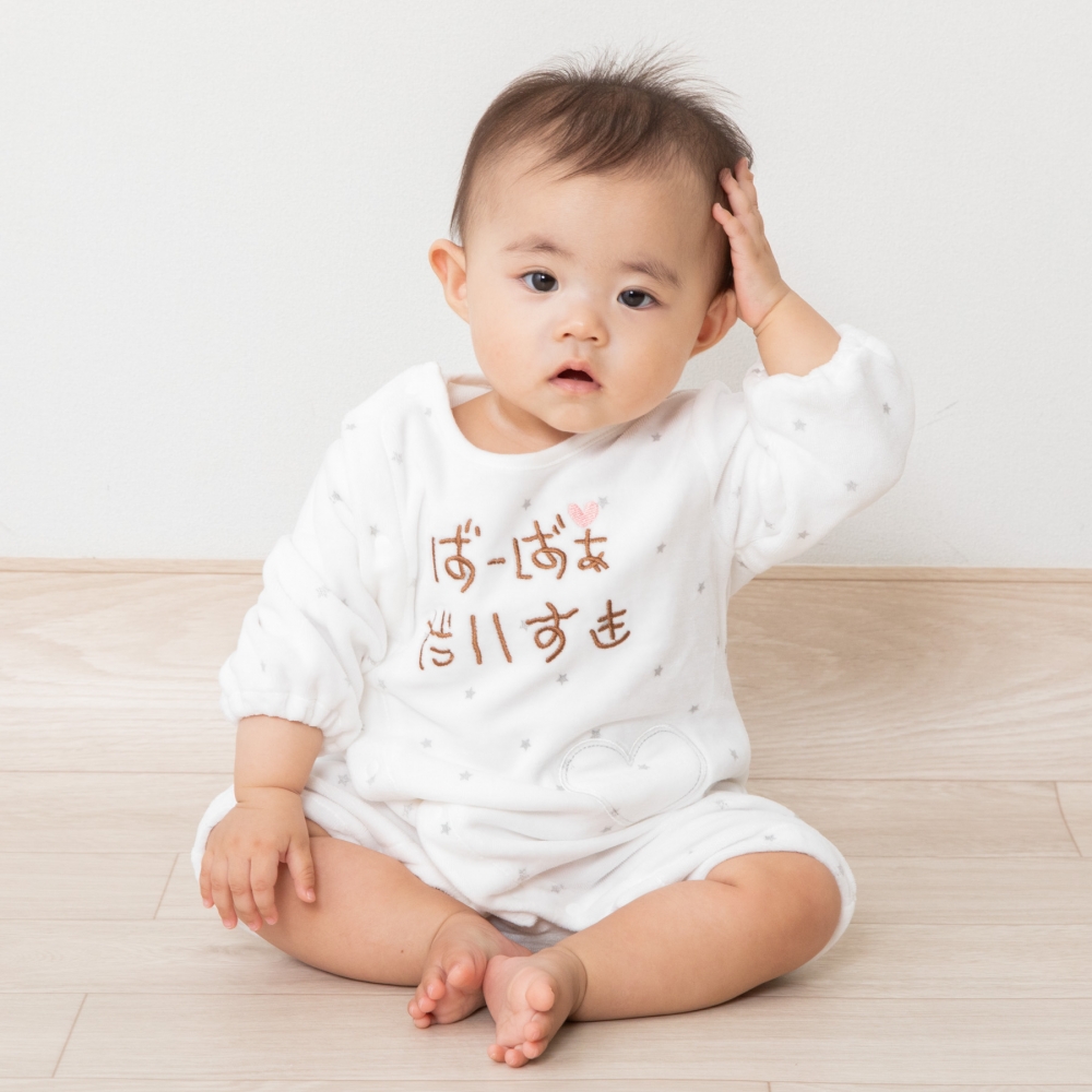 長袖ちびオール ベロア アイラブばーばぁ刺繍 ホワイト×60-70cmベビーザらス限定 長袖ちびオール ベロア アイラブばーばぁ刺繍 ホワイト×60-70cmベビーザらス限定