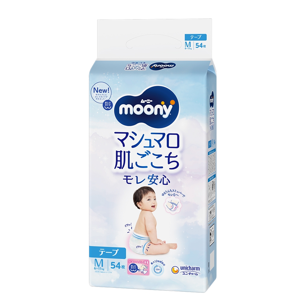 【テープ Mサイズ】moony ムーニーマシュマロ肌ごこち Mテープ 54枚(6~11kg) 【テープ Mサイズ】moony ムーニーマシュマロ肌ごこち Mテープ 54枚(6~11kg)