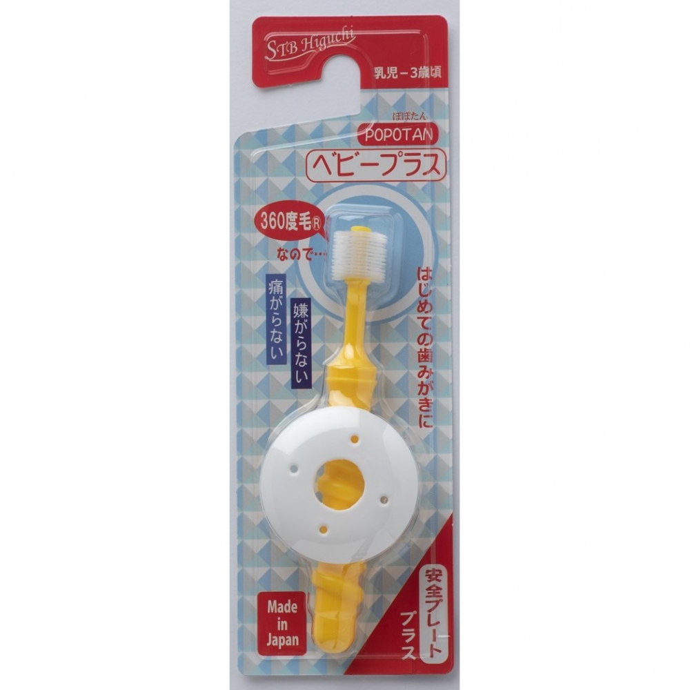 POPOTAN ۂۂ xr[vX CG[ { xr[uV Sv[gt 360xuV 0`3΍