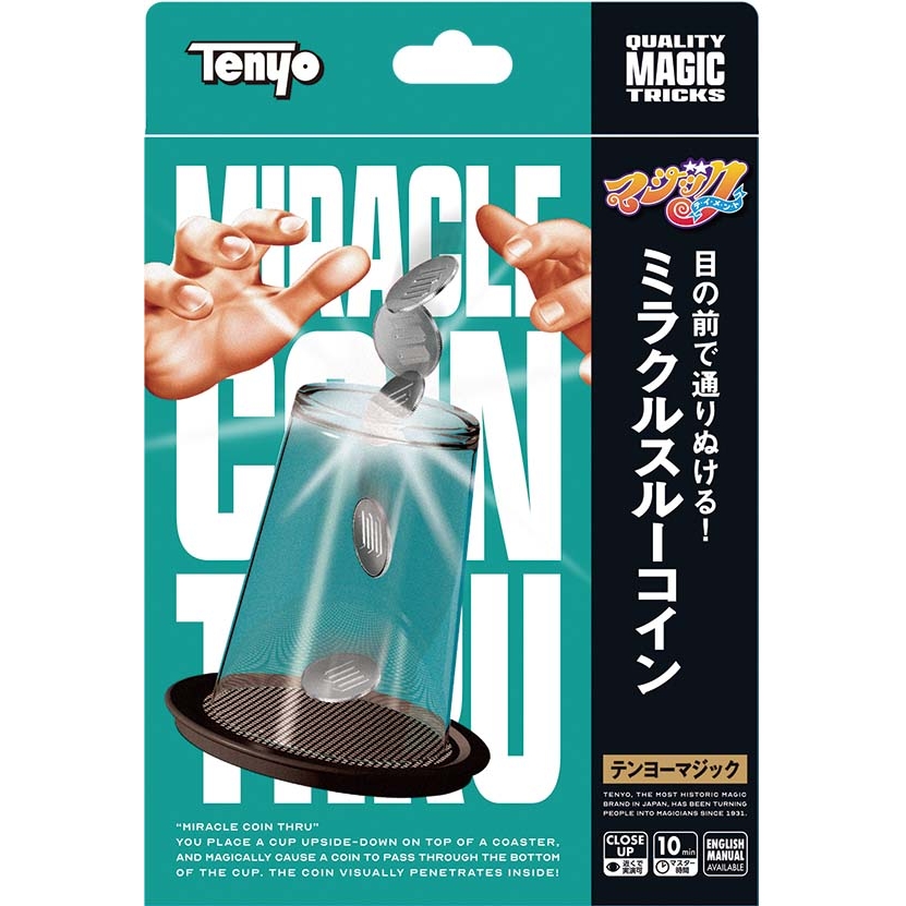 ミラクルスルーコイン ギフト 誕生日 プレゼント 6歳 7歳 8歳