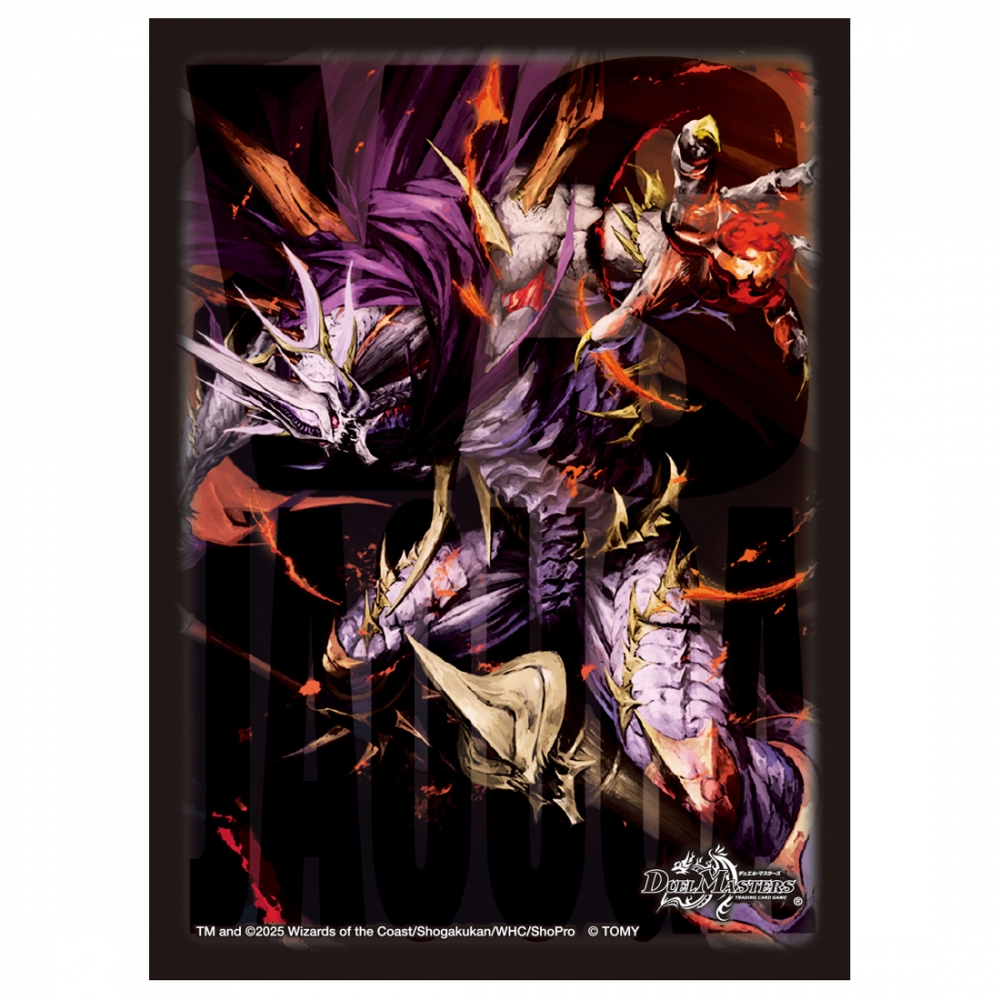 楽天市場】デュエマ スリーブの通販