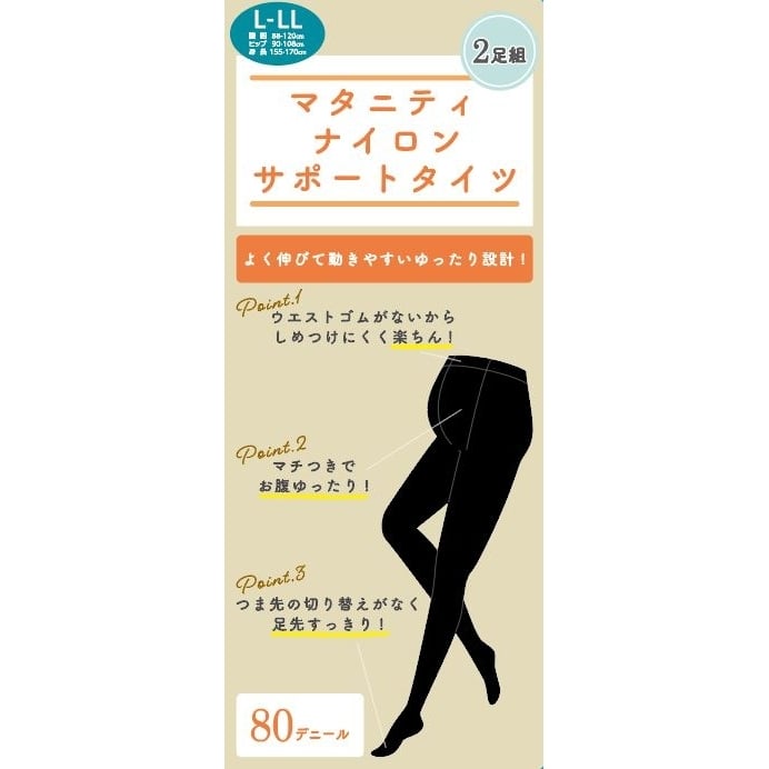 2giC^Cc(ubN×L-LL) xr[UX