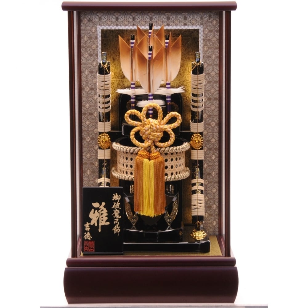 【破魔弓】ワイン塗りカブセケース「雅」8号 (209128) トイザらス・ベビーザらス限定【メーカー直送】 【破魔弓】ワイン塗りカブセケース「雅」8号 (209128) トイザらス・ベビーザらス限定【メーカー直送】