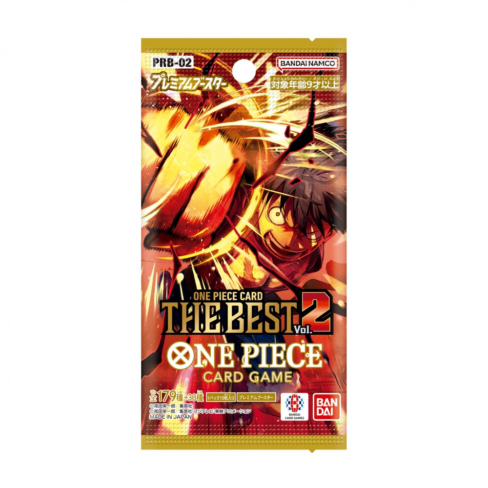 ONE PIECEカードゲーム プレミアムブースター ONE PIECE CARD THE BEST vol.2【PRB-02】 ONE PIECEカードゲーム プレミアムブースター ONE PIECE CARD THE BEST vol.2【PRB-02】
