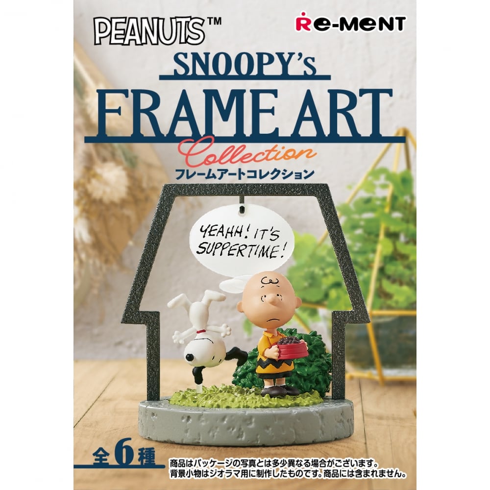 SNOOPY's FRAME ART collectionyރ_z[g tBMA