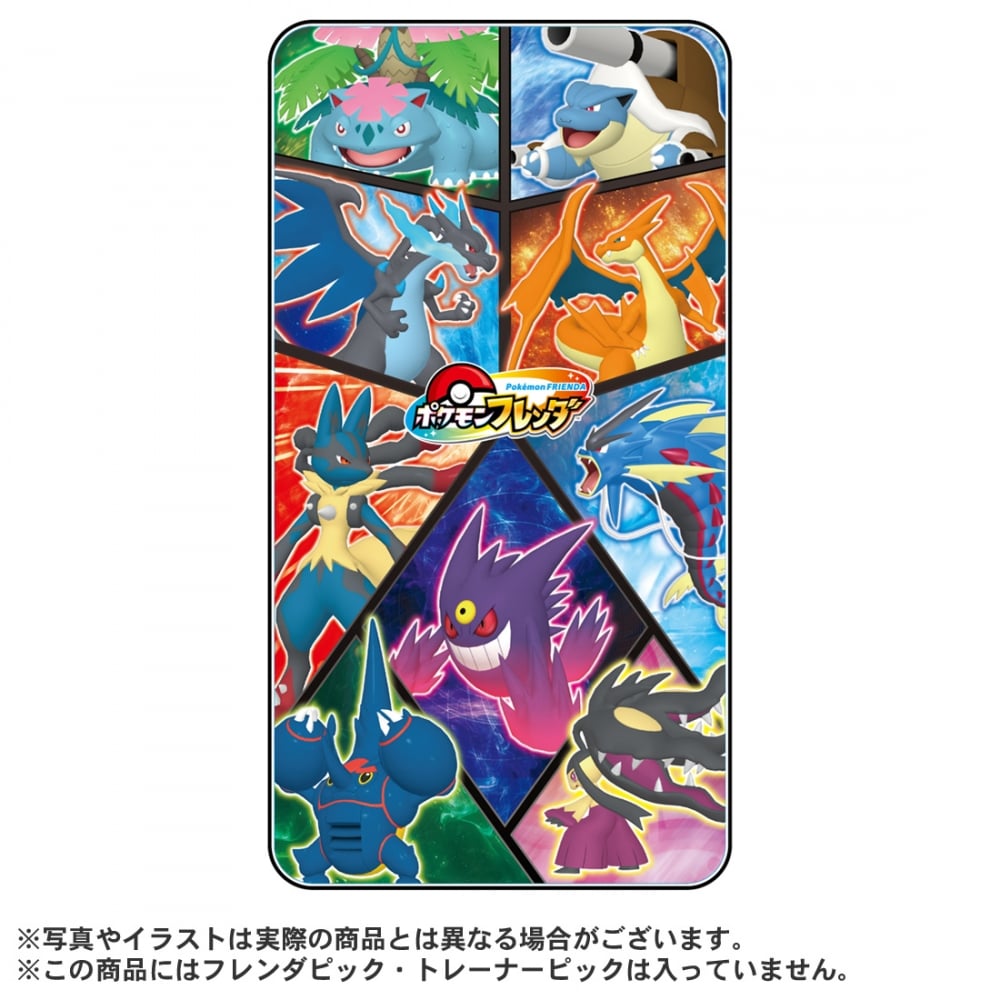 ポケモンフレンダ フレンダフォルダー3