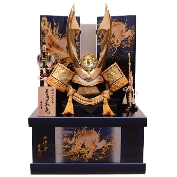 【五月人形】着用兜飾り 収納飾り「龍虎青黒ぼかし会津塗」 (536650) 初節句 男の子 端午の節句 トイザらス・ベビーザらス限定【メーカー直送】