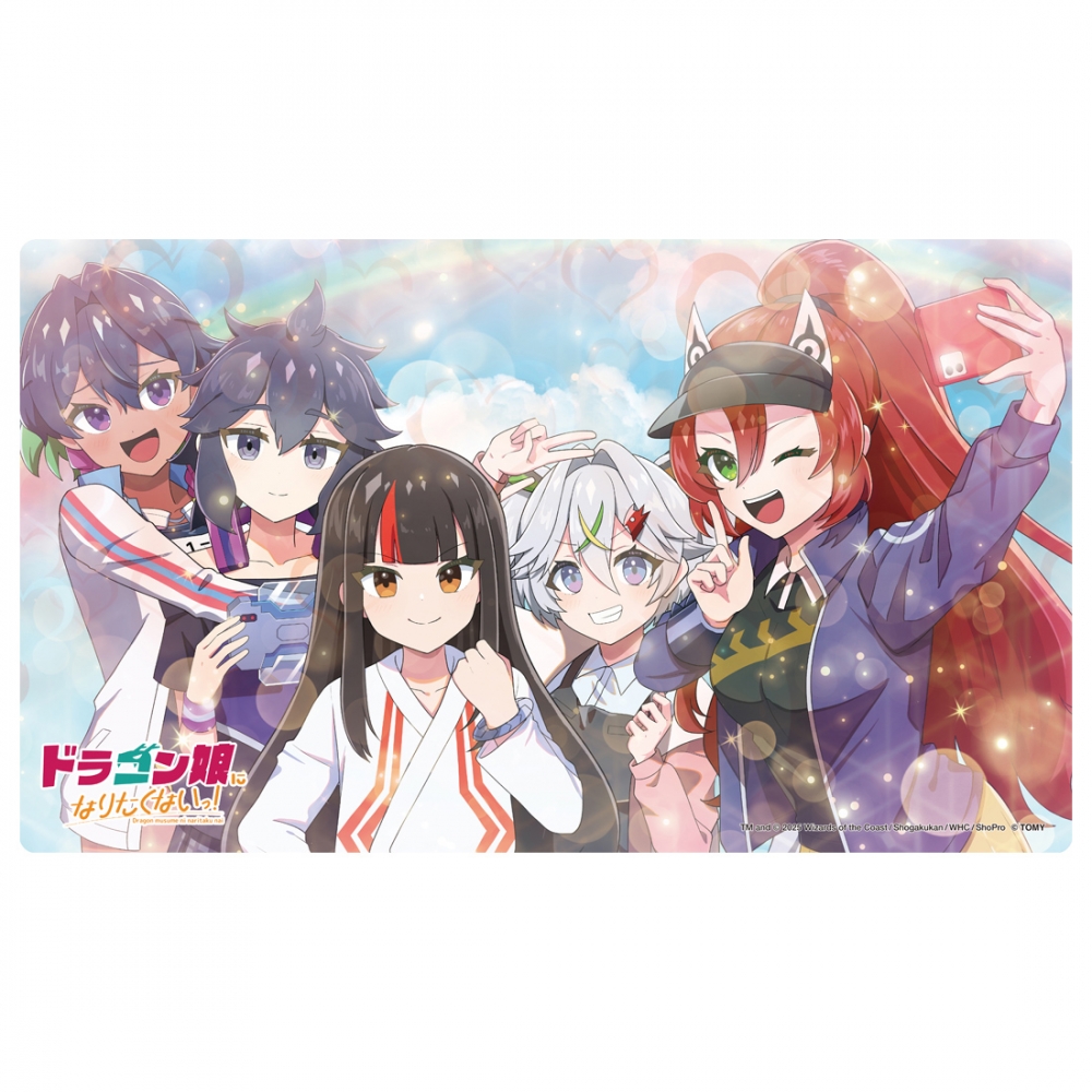 楽天市場】ドラゴン娘になりたくないっ!の通販