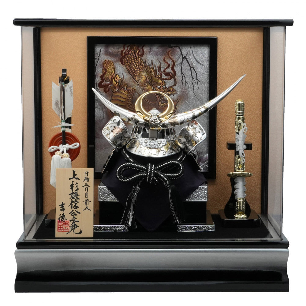 【五月人形】兜飾り ケース飾り「上杉謙信 金銀唐草前立アクリルケース」 (538709)コンパクト トイザらス・ベビーザらス限定【メーカー直送】