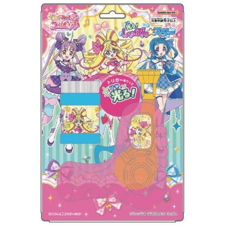 しゃぼんスター キミとアイドルプリキュア しゃぼんスター キミとアイドルプリキュア