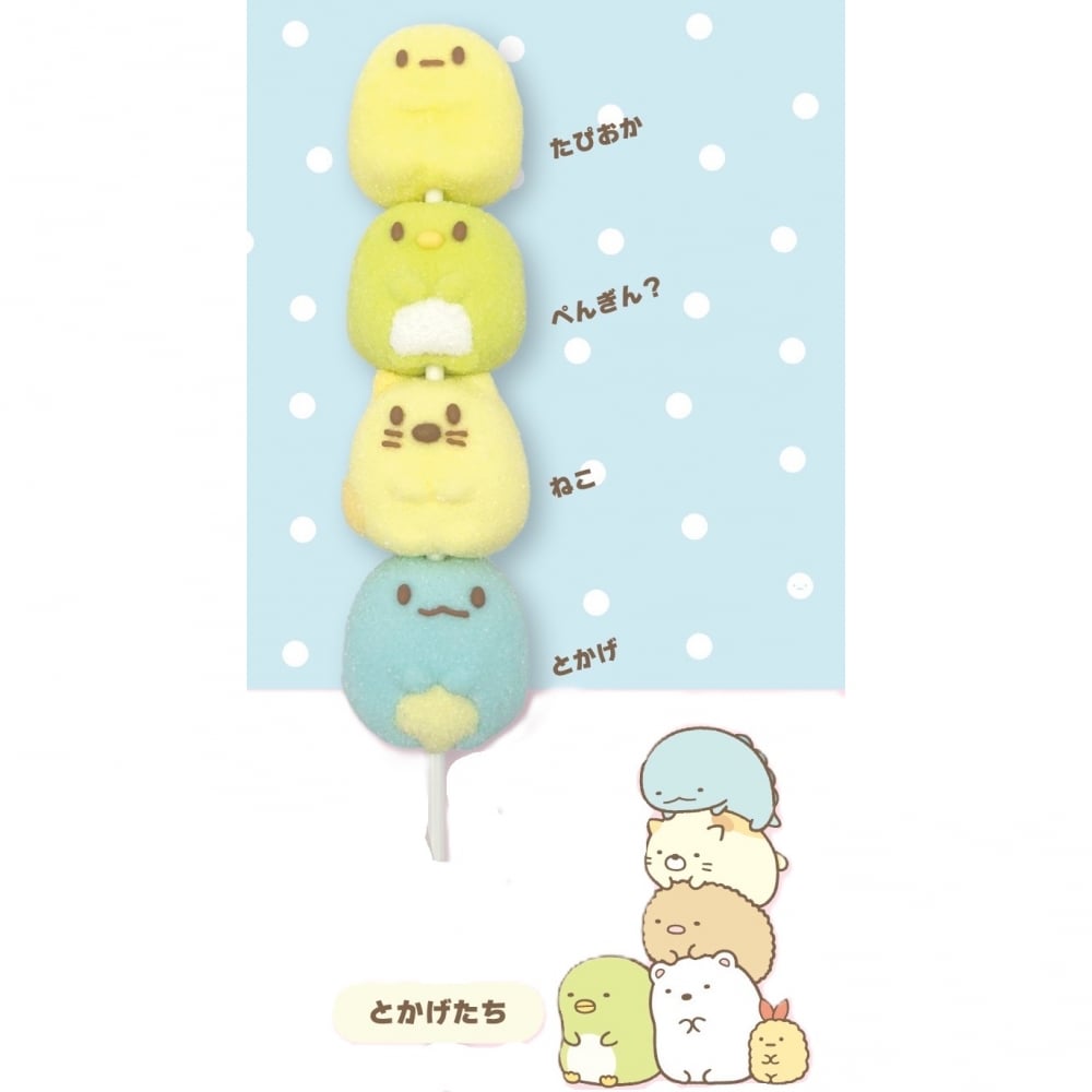 すみっコぐらし 串マシュマロ とかげたち お菓子