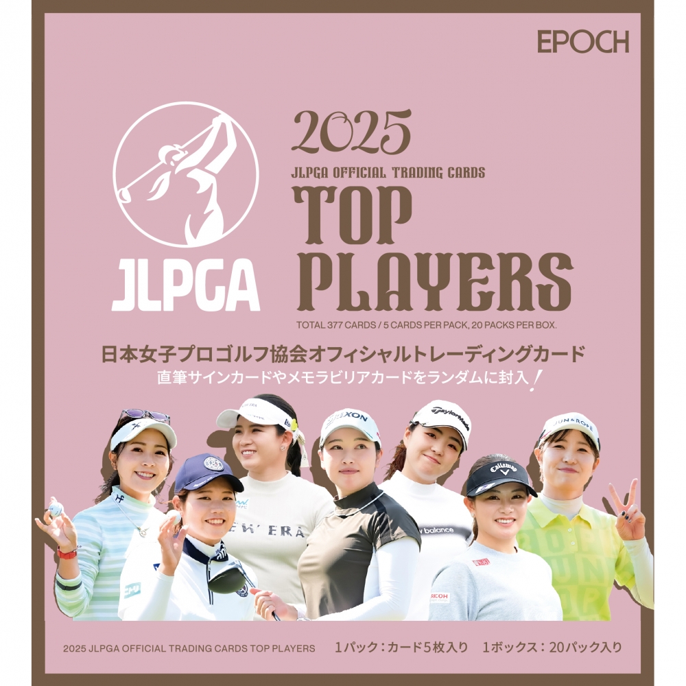 EPOCH 2025 JLPGA OFFICIAL TRADING CARDS TOP PLAYERS BOX 女子プロゴルフカード