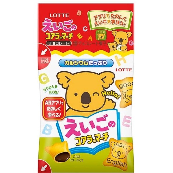 えいごのコアラのマーチ 15g×4連パック チョコレート菓子 お菓子 えいごのコアラのマーチ 15g×4連パック チョコレート菓子 お菓子