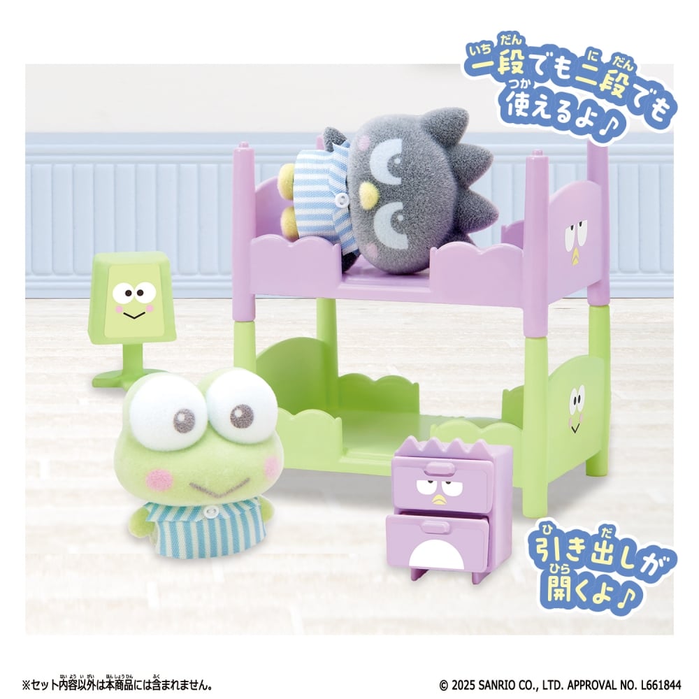 ՂƂ Sanrio characters 낯낯ҁobh΂ۂ̃xbhZbg