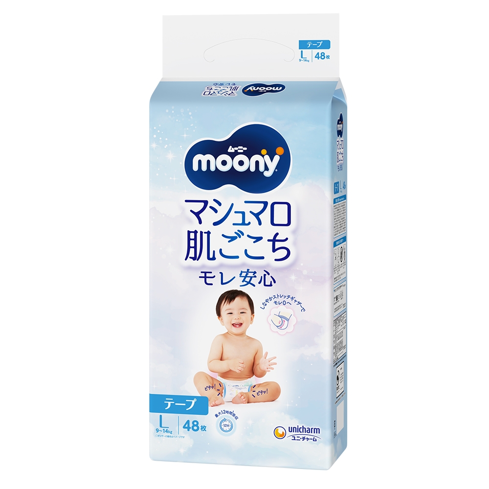 【テープ Lサイズ】moony ムーニー マシュマロ肌ごこち Lテープ 48枚(9~14kg) 【テープ Lサイズ】moony ムーニー マシュマロ肌ごこち Lテープ 48枚(9~14kg)