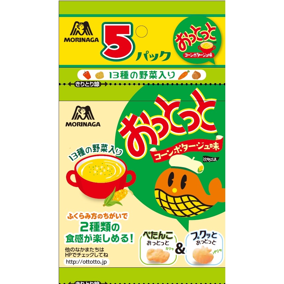 おっとっとおやつパック コーンポタージュ味 5連 10g×5 野菜 じゃがいも ポテトスナック ノンフライ カルシウム お菓子