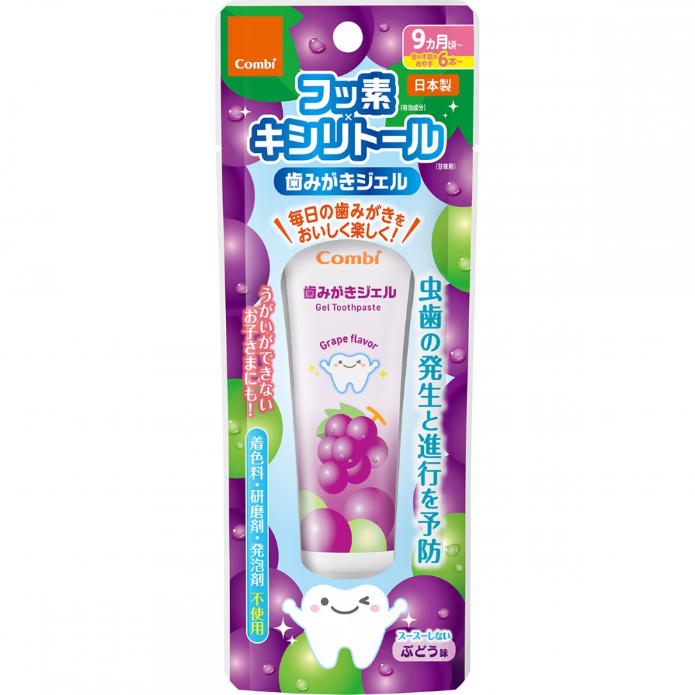 Combi コンビ 歯みがきジェル (ぶどう味)