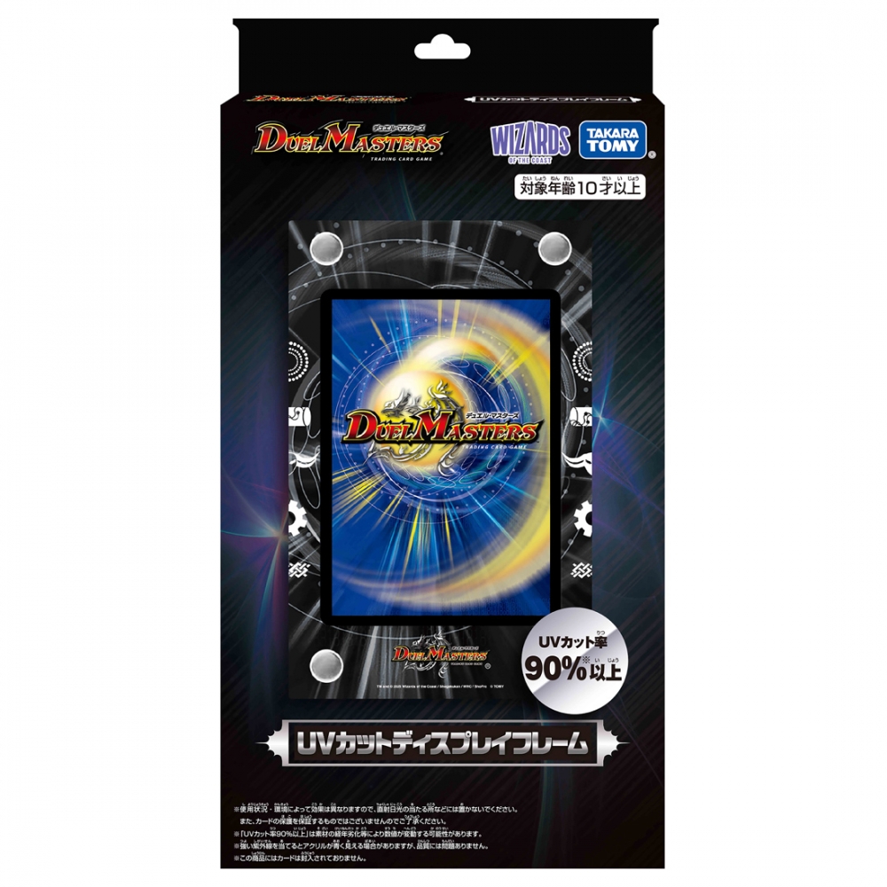 か*お様 デュエルマスターズ 旧枠 スリーブ保管 か*お様 デュエル