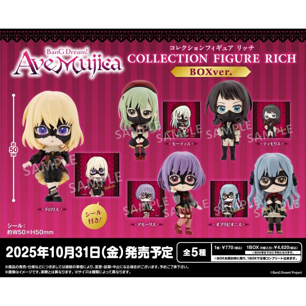 BanG Dream! Ave Mujica RNVtBMA RICH yރ_z