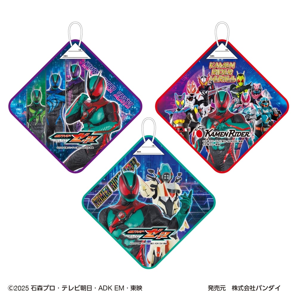 仮面ライダー ゼッツ ループ付タオル3枚組