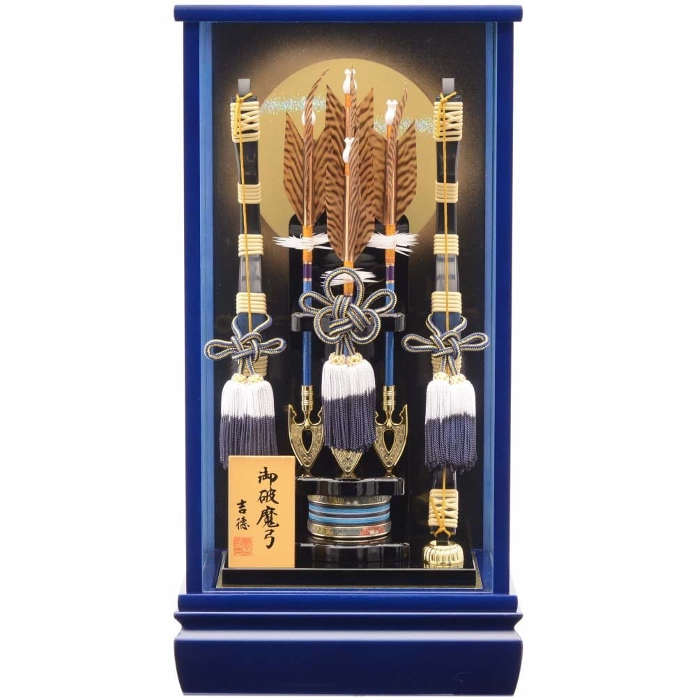 【破魔弓】青塗カブセケース「月光」11号 (209020) トイザらス・ベビーザらス限定【メーカー直送】 【破魔弓】青塗カブセケース「月光」11号 (209020) トイザらス・ベビーザらス限定【メーカー直送】