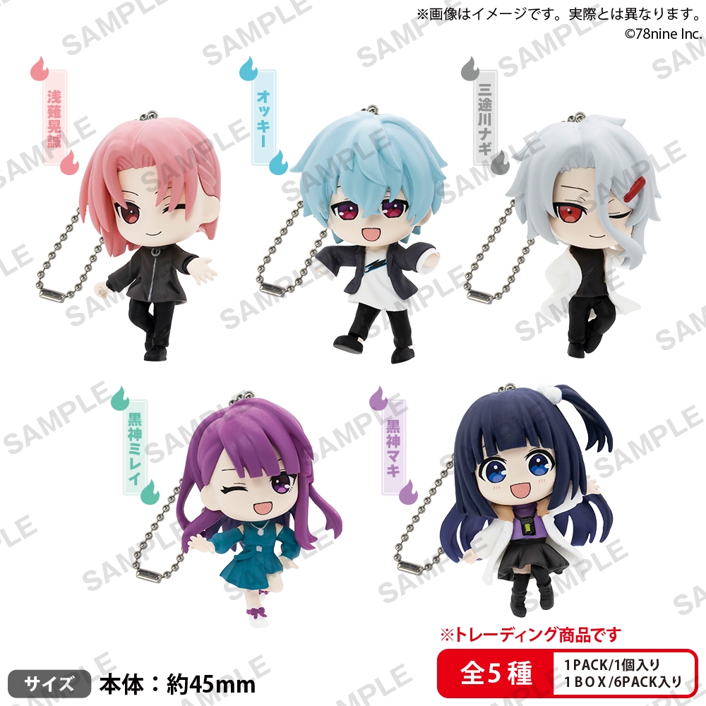 『俺クロ』憑かれた俺と黒神心霊相談所 コレクションフィギュア vol.2【種類ランダム】