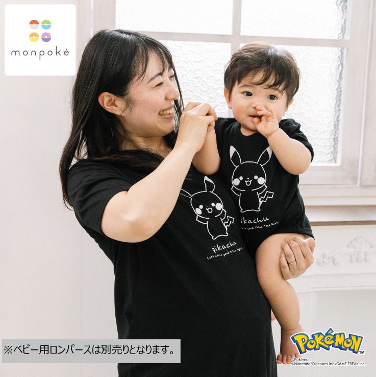 monpoke モンポケ 半袖ママワンピース ママベビーコーデ ブラック×M-L
