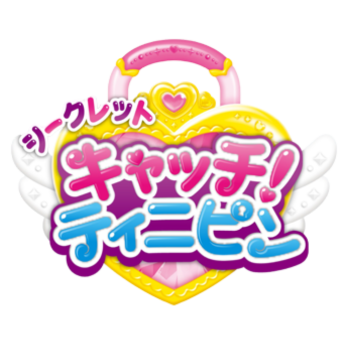 キャッチ！ティニピン