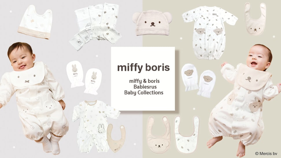 miffy baby collections