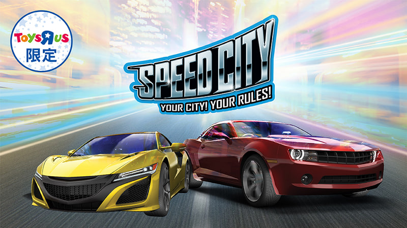 Speed City Your City! Your Rules! スピードシティー トイザらス限定