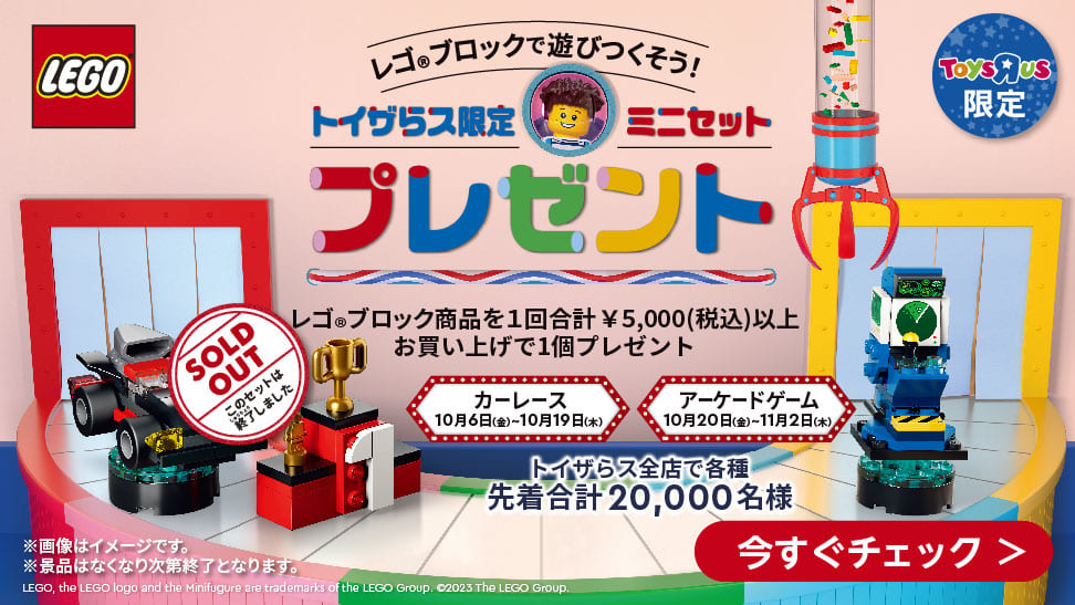 71039 レゴ(R)ミニフィギュア・マーベル シリーズ2 コンプリート