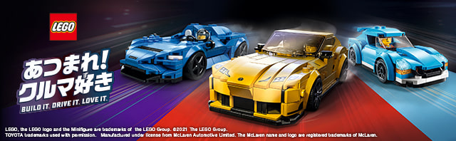 レゴ あつまれ車好き レゴブロック Lego トイザらス おもちゃの通販
