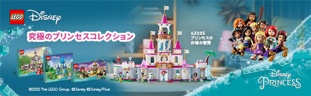 レゴ ディズニー プリンセス レゴブロック Lego シンデレラ トイザらス おもちゃの通販