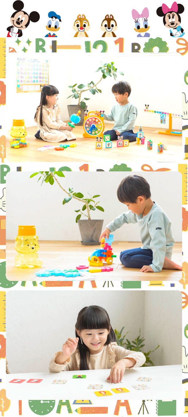 Disney Tinker Kids 知育 幼児玩具メーカー ブランド トイザらス おもちゃの通販