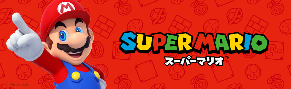 スーパーマリオ, GW Super Sale 2023, おすすめ特集 -トイザらス