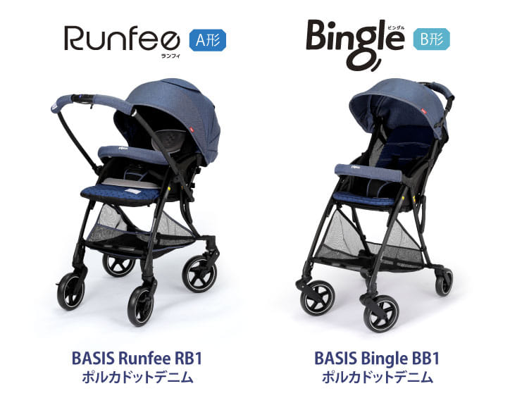 BASIS Runfee RB1/BASIS Bingle BB1