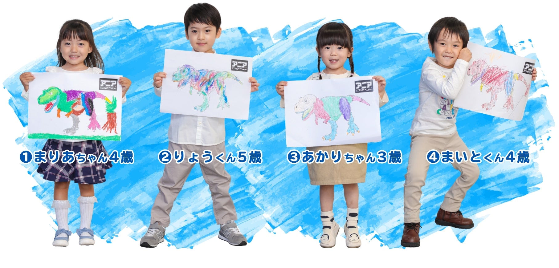 恐竜の塗り絵を持った子供達